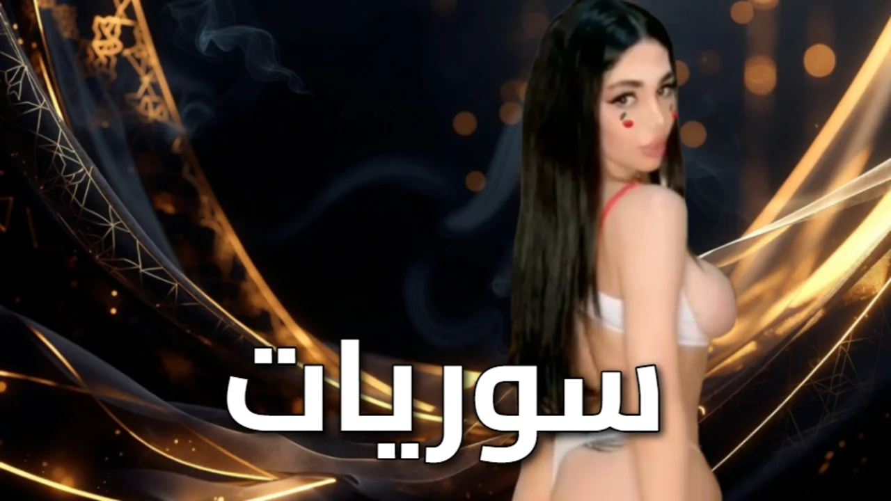 سوريات