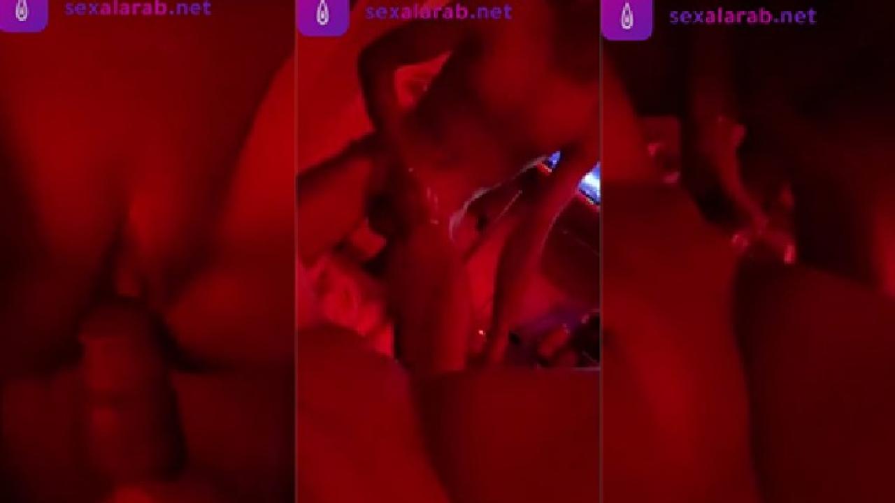 شاب ينيك حبيبته التونسية بجو رومنسي و ضوء أحمر .